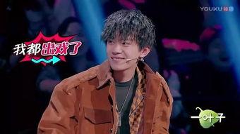 易烊千玺娱乐圈内幕爆料,独家内幕大曝光 第3张 易烊千玺娱乐圈内幕爆料,独家内幕大曝光 第3张