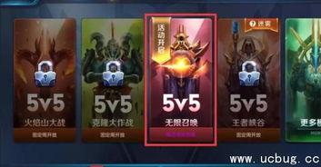 宣城王者爆料事件最新,揭秘背后真相与网络舆论的漩涡  第3张