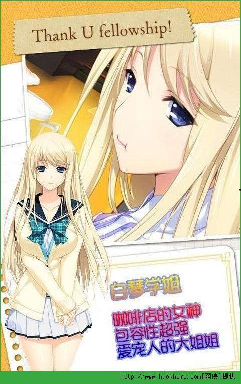 妹天堂全集在线观看,一场跨越时空的奇幻之旅  第2张