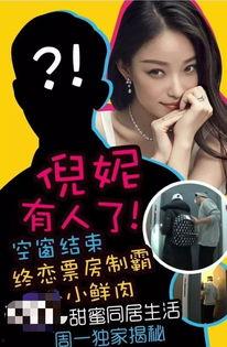 情侣爆料小故事大全视频,情侣爆料小故事精选回顾 第1张 情侣爆料小故事大全视频,情侣爆料小故事精选回顾 第1张