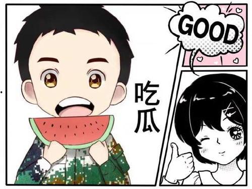吃瓜漫画横扫娱乐圈笔趣阁,横扫娱乐圈，笔趣阁独家揭秘  第1张