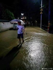一场大雨爆料视频播放大全,这场大雨爆料视频播放大全 第3张 一场大雨爆料视频播放大全,这场大雨爆料视频播放大全 第3张