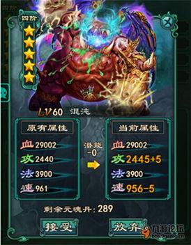 洪荒爆料真相大全最新版,揭秘神话背后的神秘世界  第3张